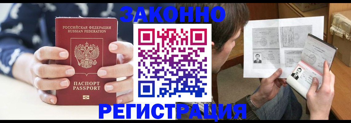 регистрация для дет. сада в Волоколамске